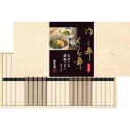 ゆく年くる年 信州そば・讃岐うどん詰合せ YKUB-30K お歳暮 お年賀 贈り物 ギフト 2025 送料無料