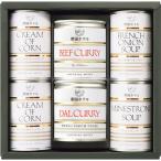 ショッピングお歳暮 2023 帝国ホテル スープカレー缶詰詰合せ 6缶 ISC-50A お歳暮 お年賀 贈り物 ギフト 2025 送料無料