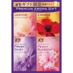 ショッピングバブ バブ KBPA 花王 プレミアムアロマギフト KBPA20 お歳暮 お年賀 贈り物 ギフト 2025 送料無料 爆買
