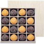  Гиндза колокольчик магазин каштан .. сахар дерево в коробке подарок по случаю конца года . новогоднее поздравление подарок подарок 2025 бесплатная доставка 