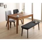 回転イス付きウォールナット3段階伸...