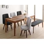 回転イス付きウォールナット3段階伸...