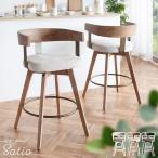 Satio(satio) балка стул ширина 52× глубина 50× высота 88cm( сиденье высота 67cm) 360 раз вращение бежевый натуральный Brown черный knc-j3193