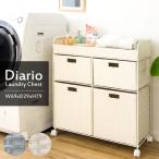 ランドリーボックス 洗濯かご バス