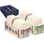手延素麺揖保乃糸 国産小麦二種詰合せ BM-40N お中元 暑中見舞い 残暑見舞い 送料無料 贈り物 ギフト 2025年