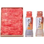 松阪牛 松阪牛ももしゃぶしゃぶ&