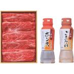 松阪牛 松阪牛肩ロースしゃぶしゃ