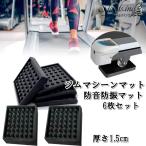 その他フィットネス、トレーニング用品