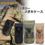 S.fields.inc стандартный фирменный магазин очки кейс страйкбол MOLLE система kalabina очки солнцезащитные очки милитари нейлон 
