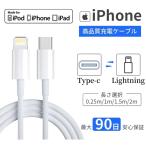  подсветка кабель iPhone зарядка кабель Type-C зарядка кабель Lightning внезапный скорость зарядка I фоно кабель MFi засвидетельствование 