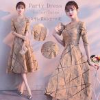 パーティードレス 結婚式 ワンピース ミモレ丈 ショート丈 袖あり ドレス フォーマル お呼ばれ 花嫁ドレス 司会 大きいサイズ 大人