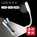 usb свет LED свет USB книжка свет под рукой лампа настольное освещение ножной свет персональный компьютер настольный свет в машине свет в салоне гибкий 