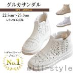 2色サマー夏ファッションブーツ サンダルメッシュブーツ レース靴 女性用 フラットブーツショートブーツレディース 美脚 通気 2023夏作疲れない