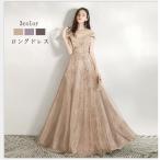  длинное платье исполнение . для вечернее платье свадьба платье stage платье взрослый фортепьяно презентация Chorus .. костюм макси длина 20 плата 30 плата 40 плата 