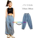 ショッピングダンス ダンスパンツ ダンス衣装 女の子 ダンスパンツ デニムパンツ ジーンズ hiphop K-pop 舞台 団体服 演出服 応援団 キッズ おしゃれ