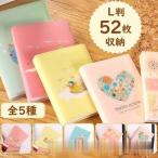 フォトアルバム 写真 フォトブック　L判　52枚収納　PPポケット 大容量　キッズ　レディース　かわいい　おしゃれ 卒業式