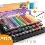 色鉛筆 水彩 200色セット 色えんぴつ 200本セット カラフル鉛筆 塗り絵 画材 水彩画 お絵かき 写生 収納ケース付 大人の塗り絵付