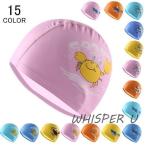  детский шапочка для купания купальная шапочка UV меры шляпа для купальника товар мужчина девочка Kids baby бассейн sming school морская вода . отдых лето водные развлечения 