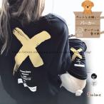 ショッピングオンラインコース ペットとお揃い パーカー トップス ペット 飼い主 ペット服 ペット用品 お揃い オーナーとペットセット トレーナー 無地 お出かけ