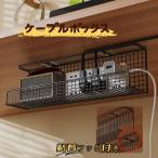  кабель tray steel tray код место хранения электропроводка box кабель регулировка стол электропроводка .. обивка тип легко устанавливается розетка место хранения склеивание крюк 