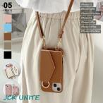 スマホショルダー スマホケース スマホ ショルダータイプ ショルダー カバー 肩掛け 斜めがけ 財布 小銭 カード 収納 ミラー スマホリング