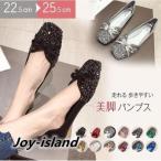 全12色パンプス 痛くない Vカット オフィス ローヒール ぺたんこ キラキラ バレエシューズ フラットパンプス スクエアトゥ 走れる