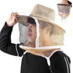 保護帽子 害虫駆除 防護 蜂 防虫用