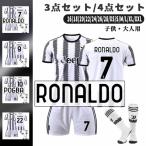 ユヴェントスFC 22-23 レプリカサッカーユニフォーム 