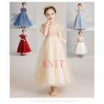 パーティードレス 子供服 キッズ フォーマルドレス ロングドレス マキシ丈 ピアノ 発表会 結婚式 女の子用 90-160cm 子どもドレス 衣装