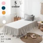  4 сезон обращение 5colors подзор покрывало покрывал одноцветный одиночный полуторный двойной оборка Северная Европа способ простой модный 