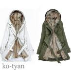  Mod's Coat женский милитари пальто обратная сторона боа теплый moz жакет с хлопком пальто длинный толстый теплый перо ткань зима одежда большой размер 