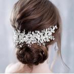 ウエディング ブライダル ヘッドドレス ヘッドアクセサリー パール フラワー お花 レース ヘアアクセサリー 髪飾り 結婚式 花嫁さま パーティー