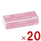 クレシア ハンドタオル ペーパータオル 業務用 小判 200枚 × 20パック ソフネット 簡易包装