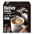 [4/5 P4 раз!]AGFb Len ti палочка Espresso *ore мельчайший сахар кофе палочка 100шт.@ мгновенный кофе большая вместимость массовая закупка 