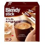 [4/5 P4 раз!]AGFb Len ti палочка кофе с молоком взрослый .... кофе палочка 100шт.@ мгновенный кофе большая вместимость массовая закупка 