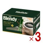 (11-12 P4 раз )AGFb Len ti палочка черный 100шт.@ кофе мгновенный кофе большая вместимость массовая закупка 3 шт 