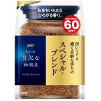 AGF немного роскошный .. магазин специальный * Blend пакет 120g заполняющий кофе .. мгновенный 