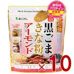 味源 黒ごまきな粉アーモンド 300g 