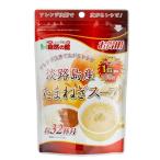  тест источник Awaji Island производство лук репчатый суп .... Awaji Island лук репчатый суп 200g экономичный tama лук-батун шар лук порей лук природа. павильон 