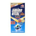 ショッピングアミノバイタル 味の素 アミノバイタルプロ ワンデーパック 4.4g×3本入り グレープフルーツ味 顆粒 アミノ酸 BCAA EAA