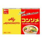 味の素 KK コンソメ 固形 21個入 箱 �