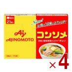 味の素 KK コンソメ 固形 21個入 箱 �