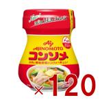 味の素 KK コンソメ 顆粒 瓶 60g だし 