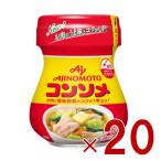 味の素 KK コンソメ 顆粒 瓶 60g だし 