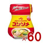 味の素 KK コンソメ 顆粒 瓶 60g だし 