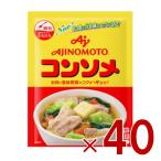 味の素 KK コンソメ 顆粒 50g 袋 だし 