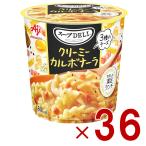  Ajinomoto kno-ru суп DELI creamy karubona-la суп Delica rubona-la cup суп аварийный запас стратегический запас . отправка 36 шт 