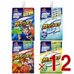味の素 ガッツギア 250g 4種 アソート セット アミノバイタル ゼリー 飲料 BCAA アミノ酸 各12個