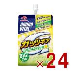 ショッピングアミノバイタル 味の素 アミノバイタル ガッツギア レモンスカッシュ味 250g ゼリー ドリンク BCAA アミノ酸 amino VITAL 24個