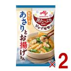  Ajinomoto . вдоволь тест .. гарнир тест ......... свободный z dry немедленно сиденье суп мисо мгновенный . много овощи немедленно сиденье 2 шт 